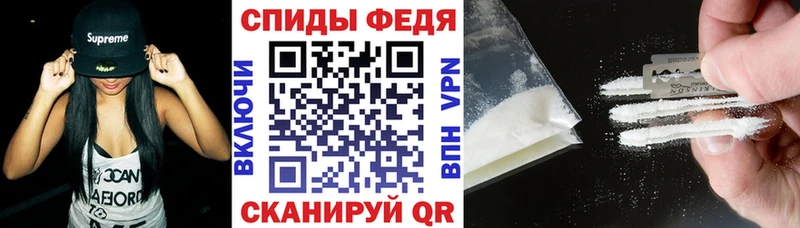 закладки  Шадринск  Amphetamine 97% 