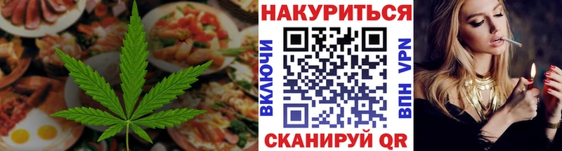 Canna-Cookies конопля  что такое   Шадринск 