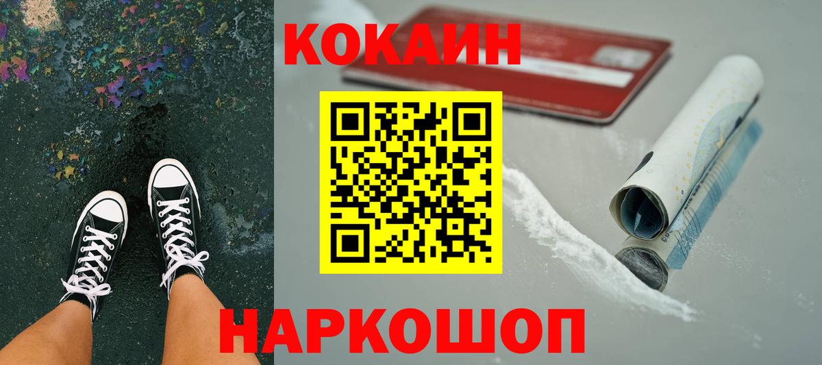 ГАШ Шадринск