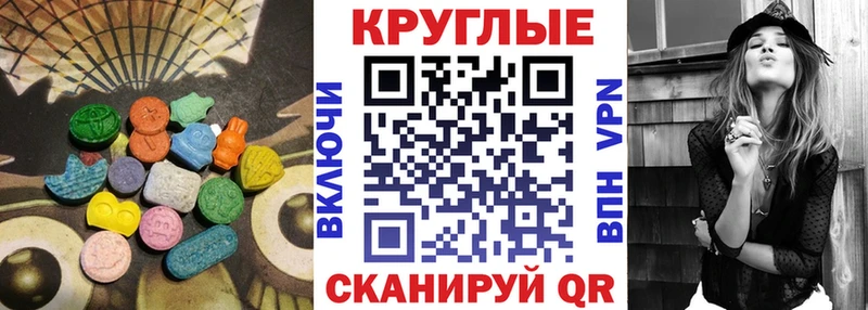 ЭКСТАЗИ TESLA  где найти наркотики  Шадринск 
