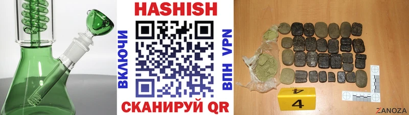Гашиш Premium  Шадринск 