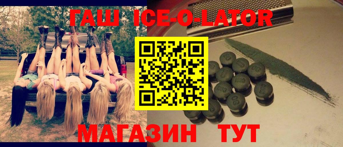 ГАШИШ Cannabis Шадринск