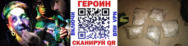 даркнет какой сайт  Шадринск  Героин афганец 
