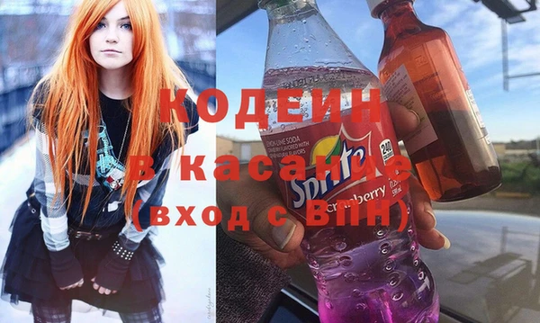 трава Алапаевск