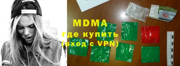 крисы Михайловка