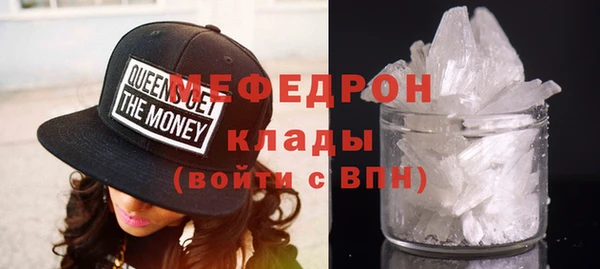 крисы Михайловка