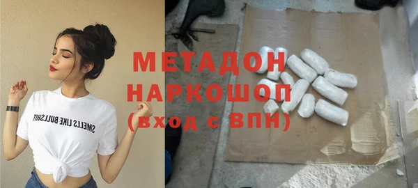 спиды Медногорск