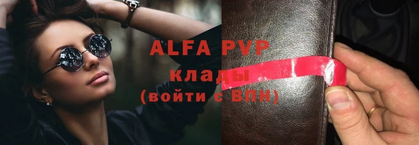 стафф Алагир
