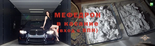 mdpv Мегион