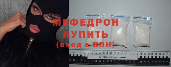 стафф Алагир