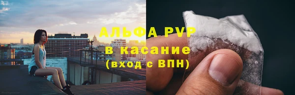 трава Алапаевск