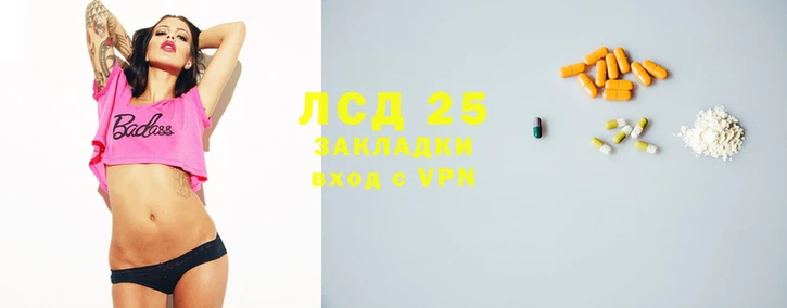 стафф Алагир
