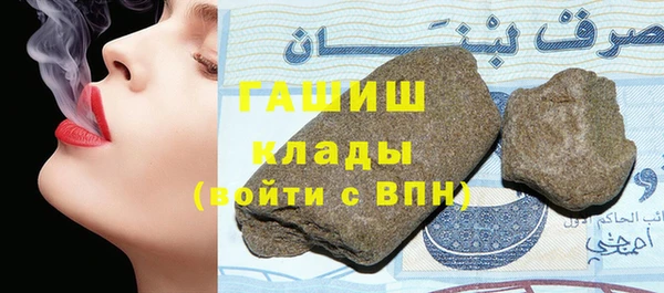 крисы Михайловка