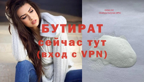 сатива Михайловск