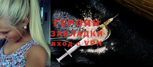 трава Алапаевск