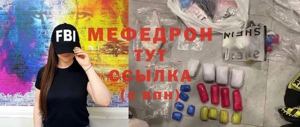 спиды Медногорск