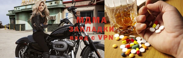 стафф Алагир