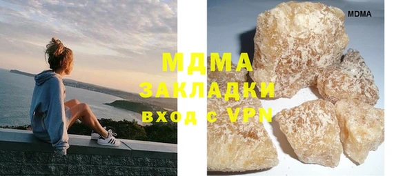 стафф Алагир