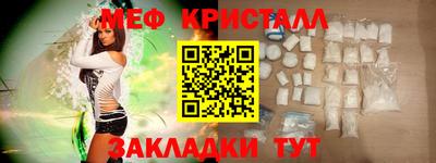 скорость mdpv Краснознаменск