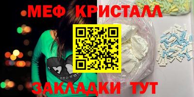 MDMA Краснодар