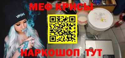 скорость mdpv Краснознаменск