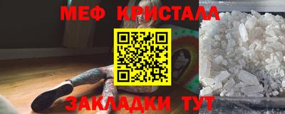 крисы Краснокаменск