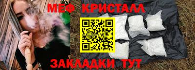 MDMA Краснодар