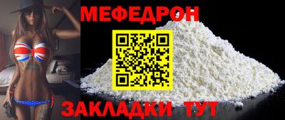крисы Краснокаменск