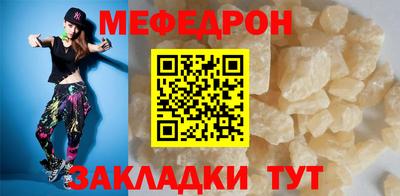 скорость mdpv Краснознаменск