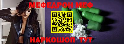 MDMA Краснодар