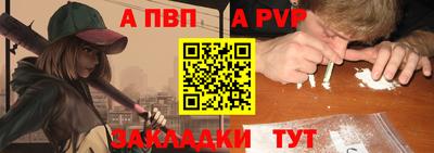 крисы Краснокаменск