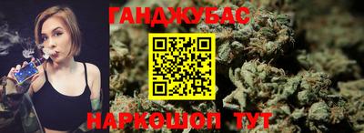 крисы Краснокаменск