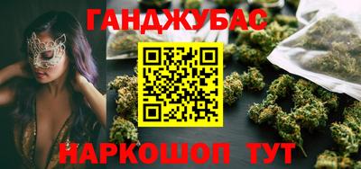 MDMA Краснодар