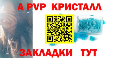 MDMA Краснодар
