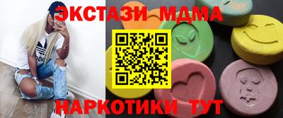 крисы Краснокаменск