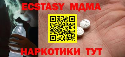 MDMA Краснодар