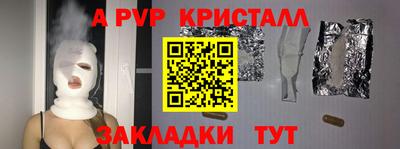 MDMA Краснодар