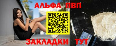 скорость mdpv Краснознаменск