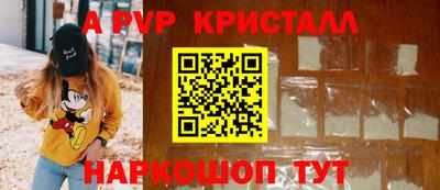 скорость mdpv Краснознаменск