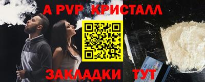 MDMA Краснодар