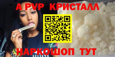 скорость mdpv Краснознаменск