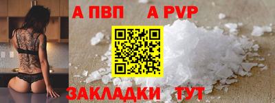 MDMA Краснодар