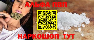 крисы Краснокаменск