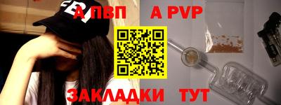 скорость mdpv Краснознаменск