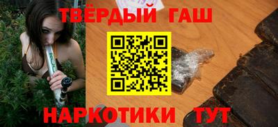 крисы Краснокаменск