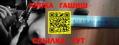 крисы Краснокаменск