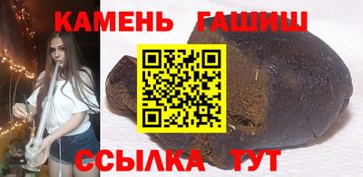 крисы Краснокаменск