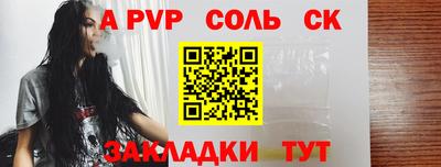 скорость mdpv Краснознаменск