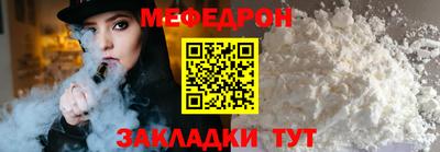 скорость mdpv Краснознаменск