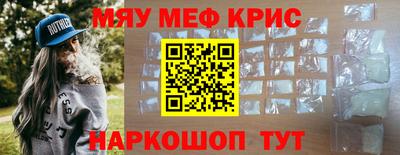 MDMA Краснодар